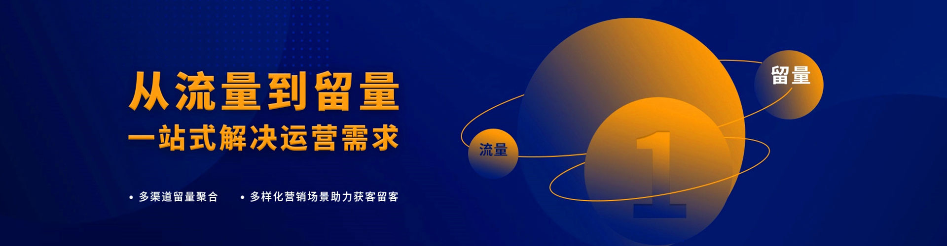 龙港百度充值高返点