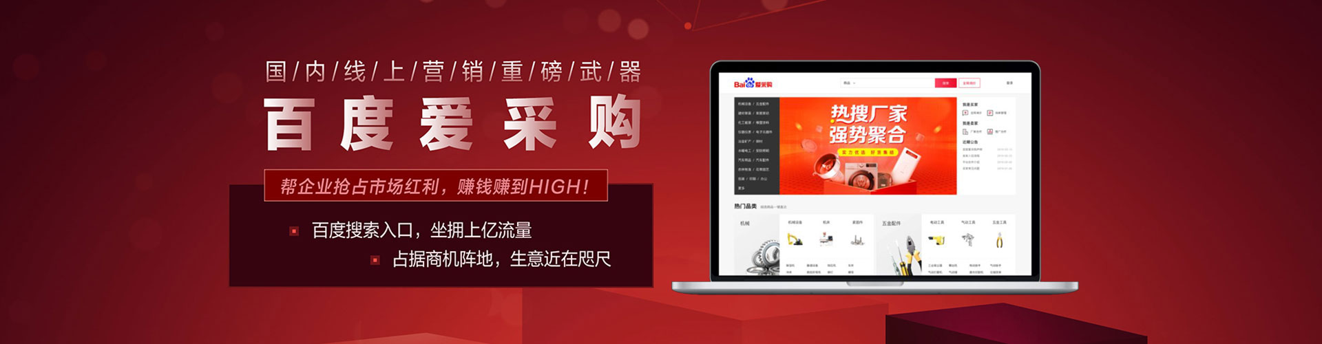 龙港sem广告