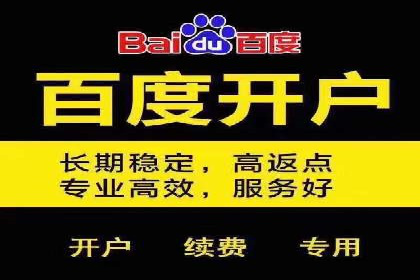 sem竞价推广托管的成功之路