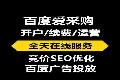 竞价SEM实战案例：如何实现精准营销？
